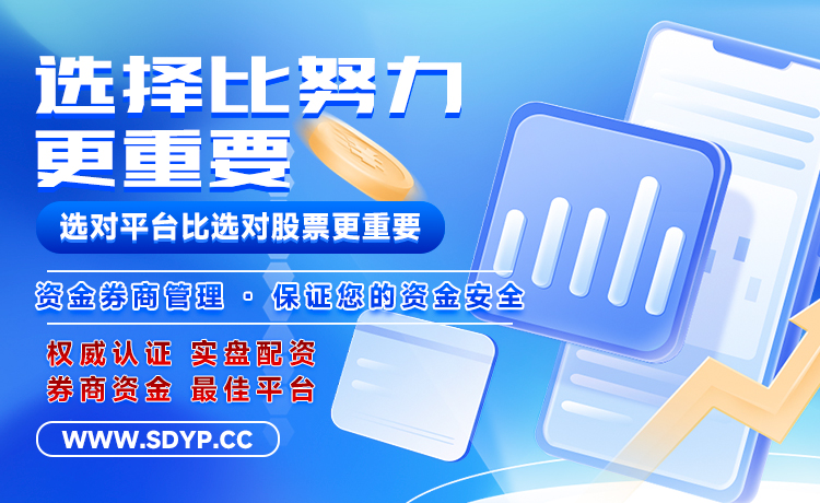 万嘉配资